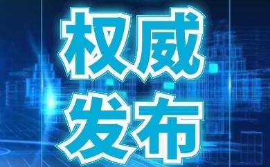 关于疫情期间为用户提供曝气风机服务保…