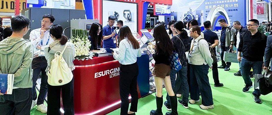 环博会C位出圈丨800kW高电压大功…
