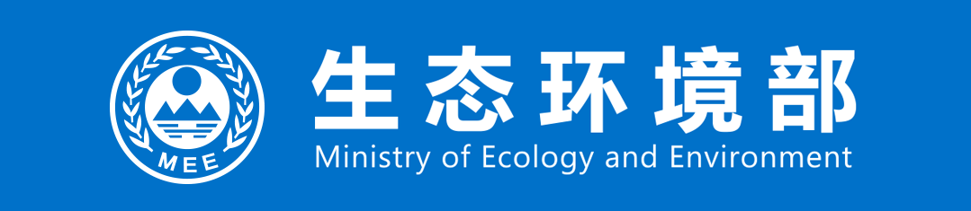 关于做好2025年全国碳排放权交易市场有关工作的通知