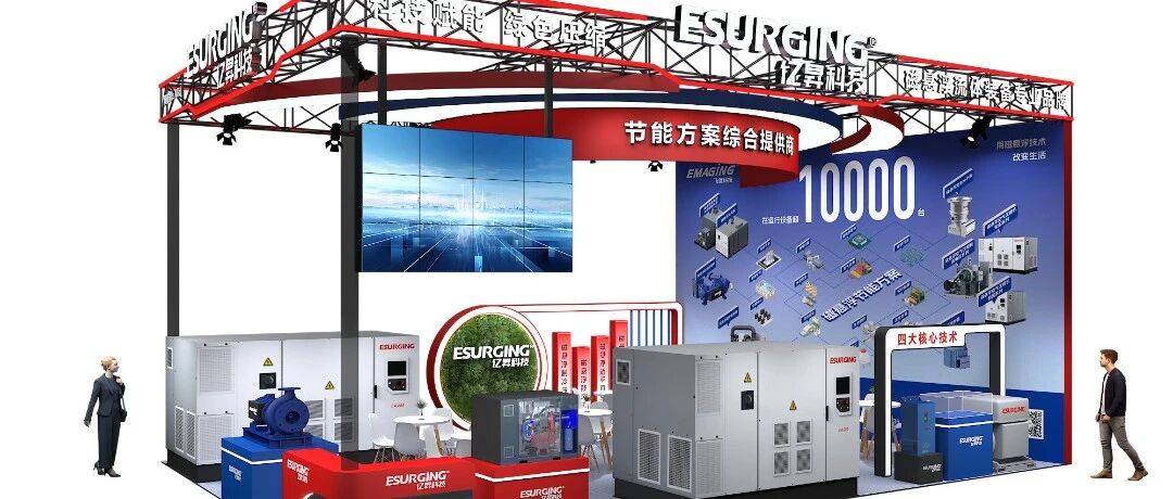 现场解锁磁悬浮节能方案 | 金沙贵宾3777线路&hellip;