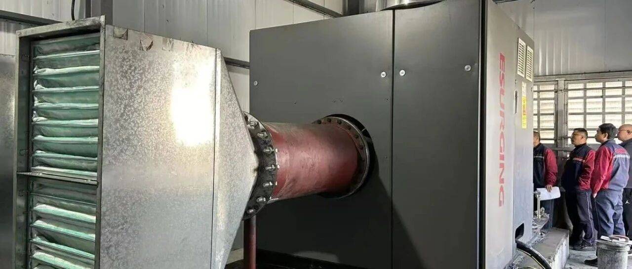 大功率 + 高电压 双 buff!易游在线注册磁悬浮鼓风机赋能山东轮胎厂炭黑节能